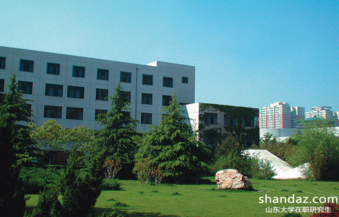 山东大学金融学在职研究生报名条件是什么? 山东大学金融学在职研究生报名条件是什么?